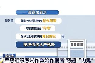 ?震惊！雷霆场均三分出手倒数第7 命中率41%联盟独一档